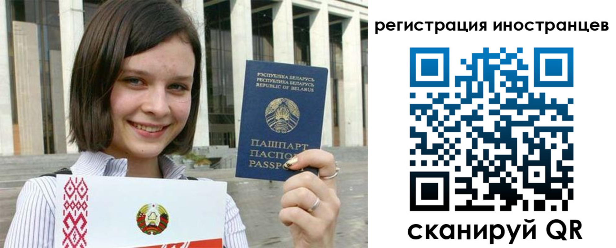 прописка для кредита в Раменском