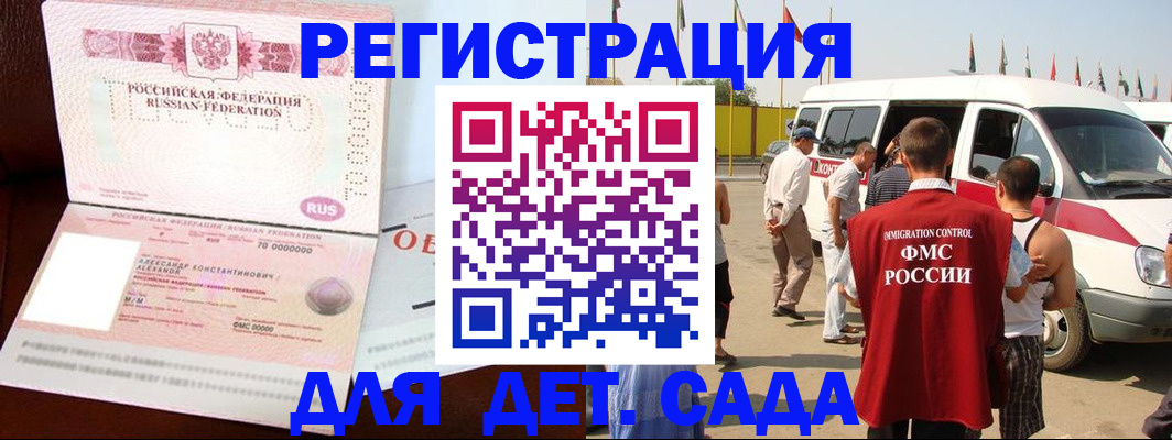 временная регистрация госуслуги в Раменском